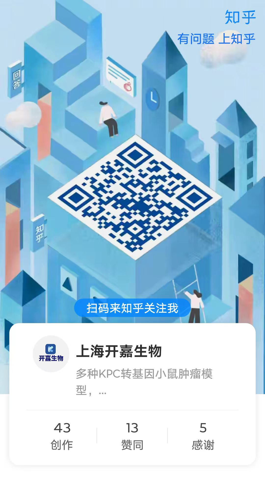 知乎